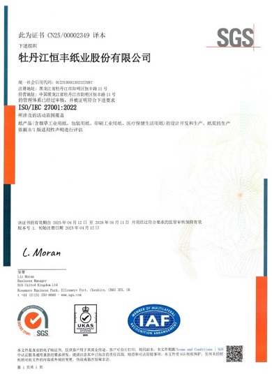 PP电子(中国)有限公司官网