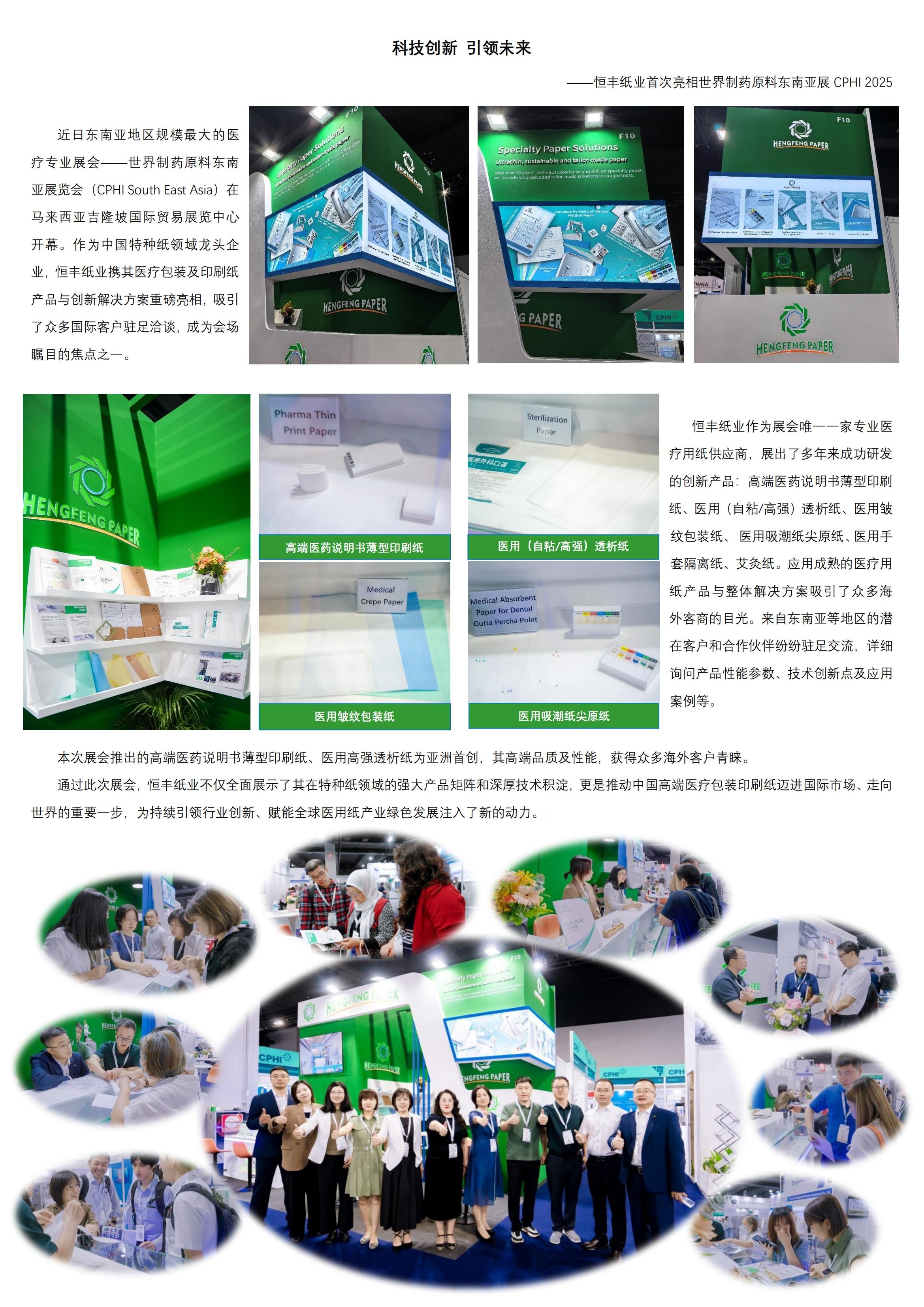 PP电子(中国)有限公司官网