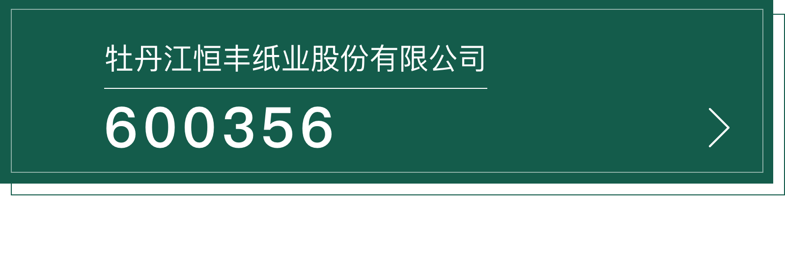 PP电子(中国)有限公司官网