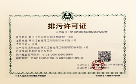 PP电子(中国)有限公司官网