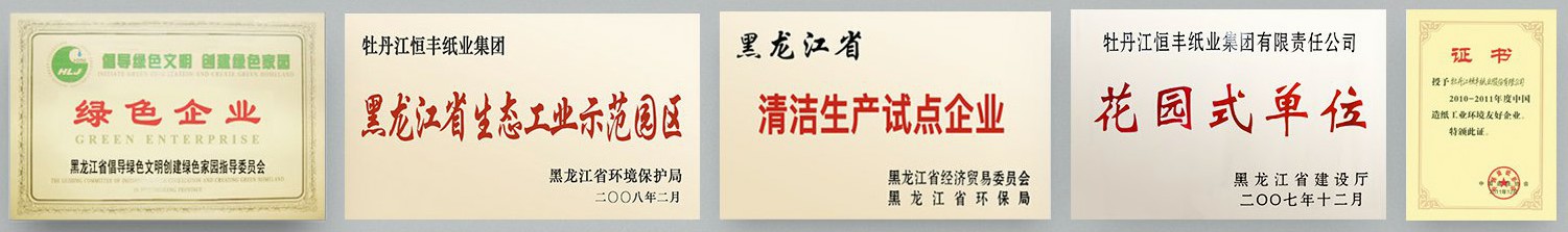 PP电子(中国)有限公司官网