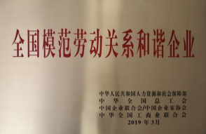 PP电子(中国)有限公司官网