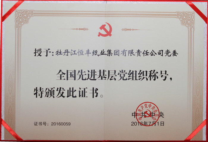 PP电子(中国)有限公司官网