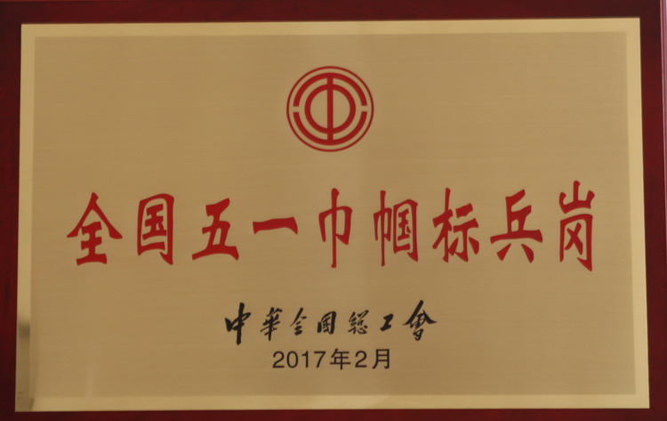 PP电子(中国)有限公司官网