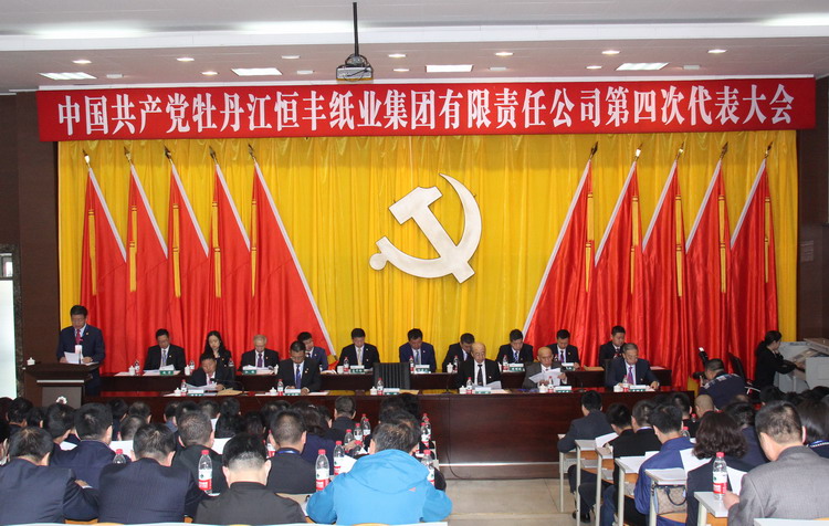 PP电子(中国)有限公司官网