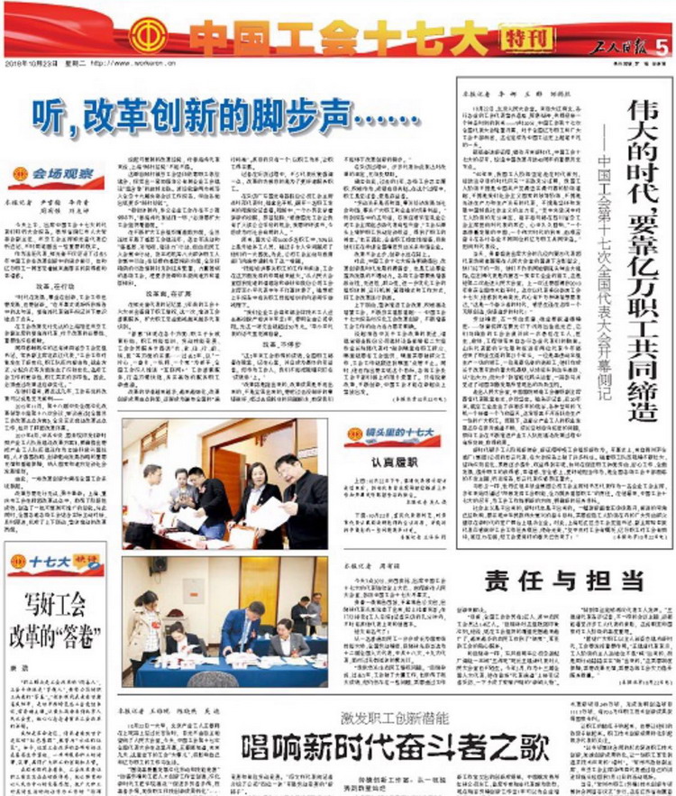 PP电子(中国)有限公司官网