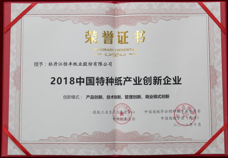 PP电子(中国)有限公司官网