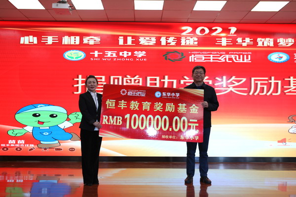 PP电子(中国)有限公司官网