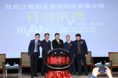 PP电子(中国)有限公司官网