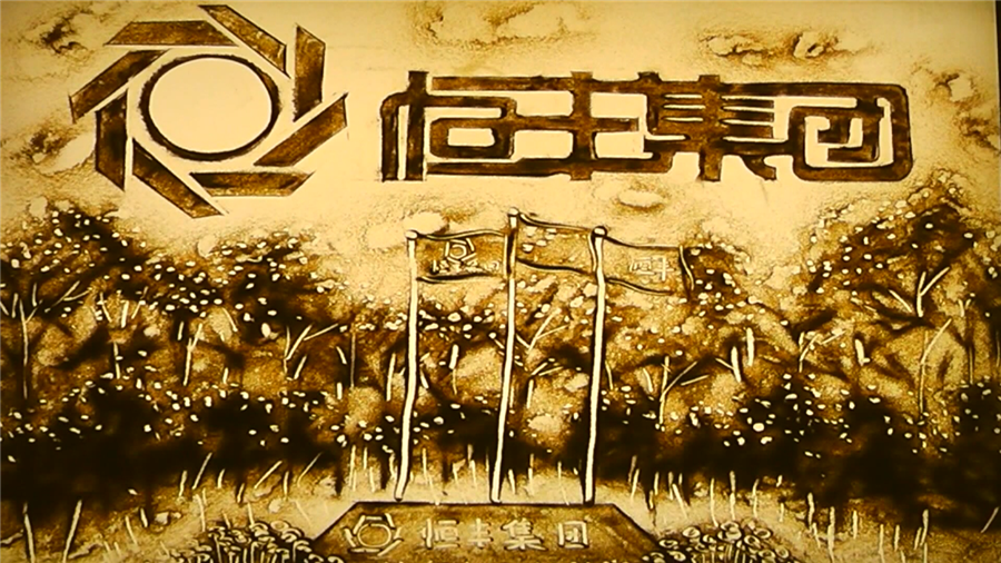 PP电子(中国)有限公司官网