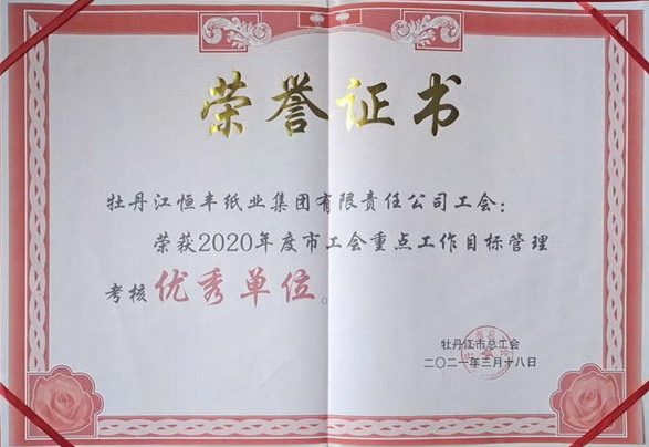 PP电子(中国)有限公司官网