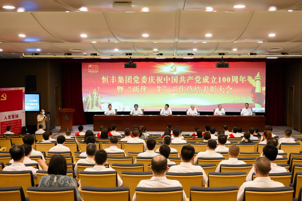 PP电子(中国)有限公司官网