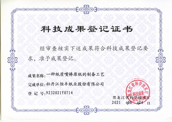 PP电子(中国)有限公司官网