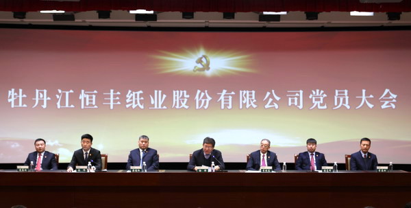 PP电子(中国)有限公司官网