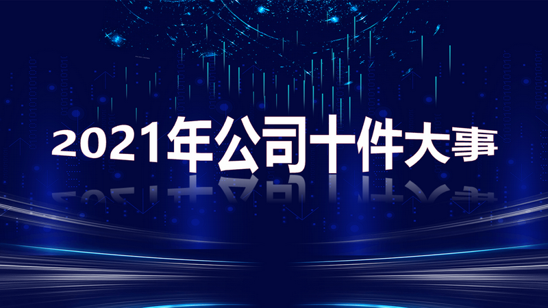 PP电子(中国)有限公司官网