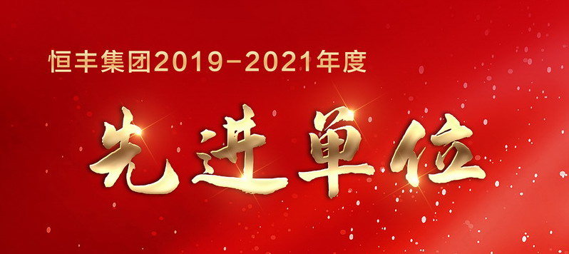 PP电子(中国)有限公司官网