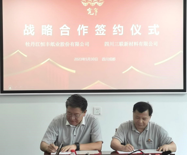 PP电子(中国)有限公司官网