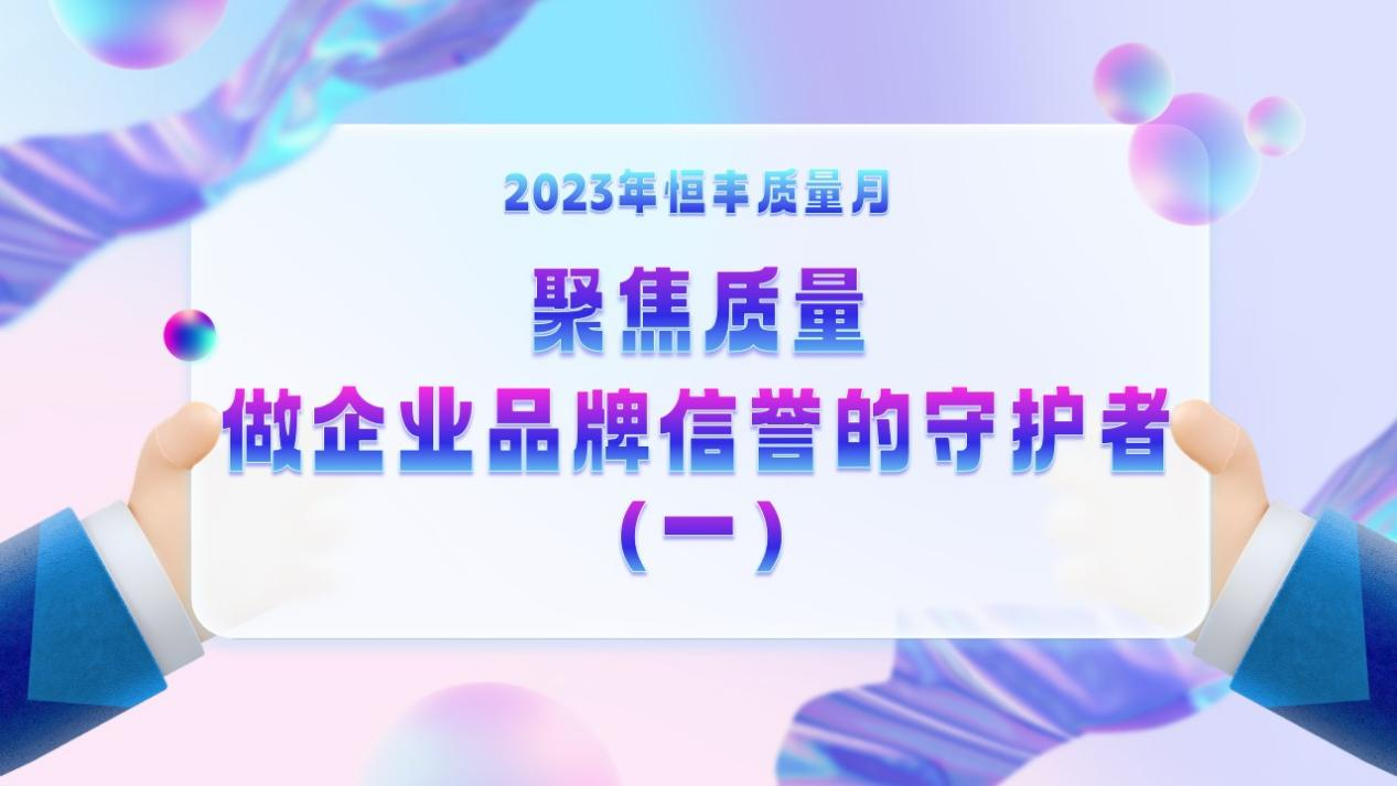 PP电子(中国)有限公司官网