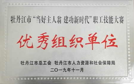 PP电子(中国)有限公司官网