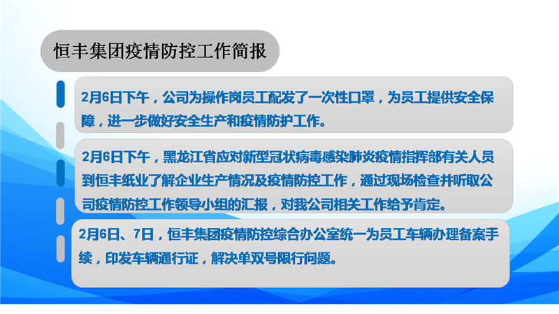 PP电子(中国)有限公司官网