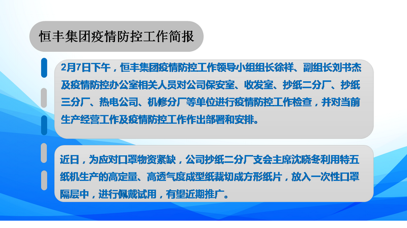 PP电子(中国)有限公司官网
