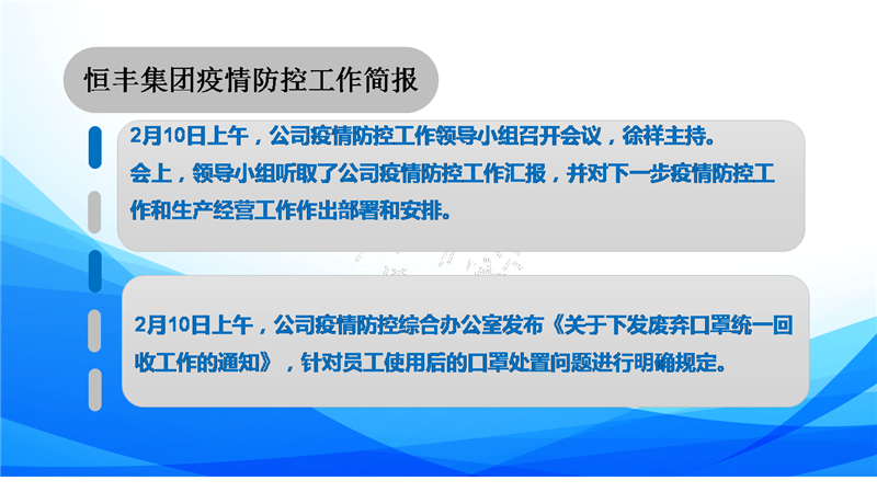 PP电子(中国)有限公司官网