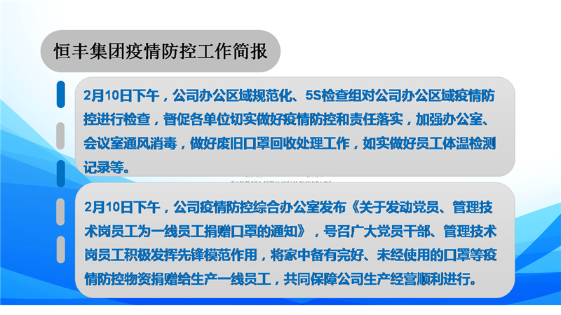 PP电子(中国)有限公司官网