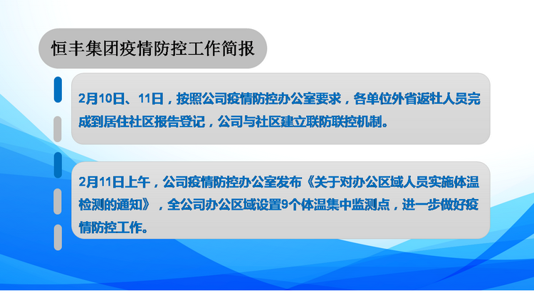 PP电子(中国)有限公司官网