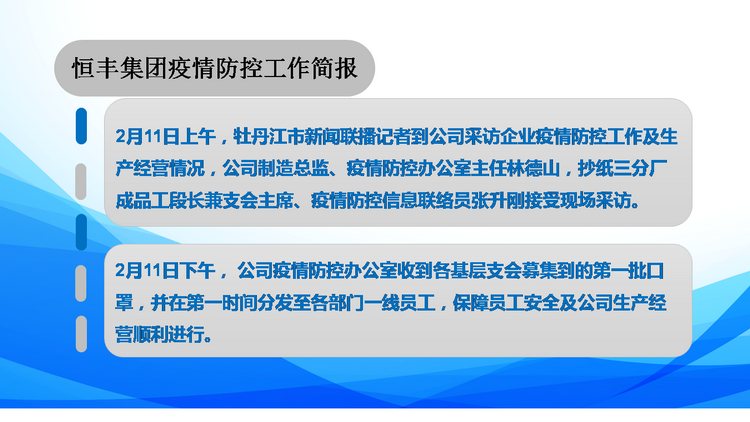 PP电子(中国)有限公司官网