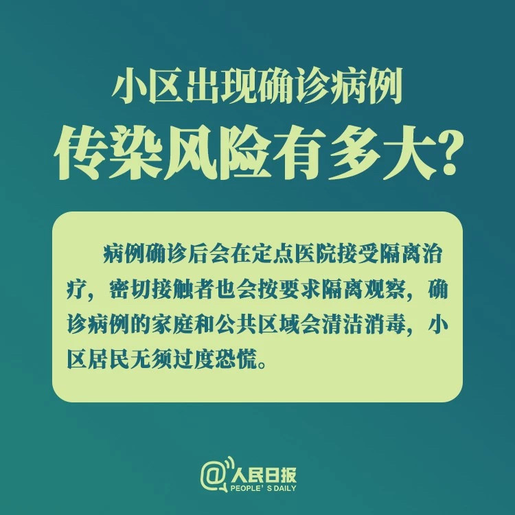 PP电子(中国)有限公司官网