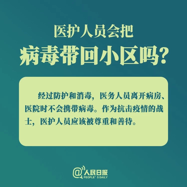 PP电子(中国)有限公司官网