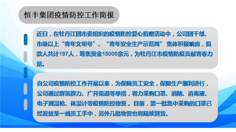 PP电子(中国)有限公司官网