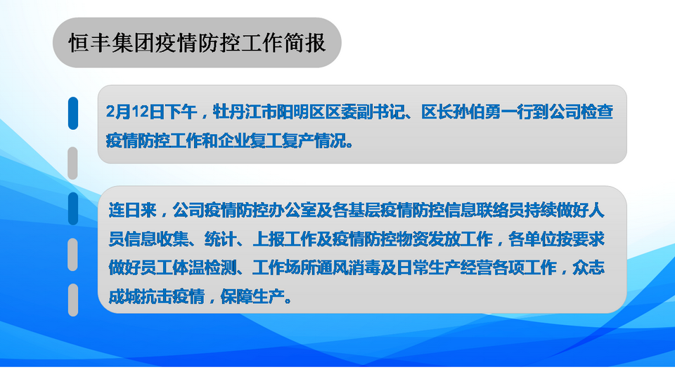 PP电子(中国)有限公司官网
