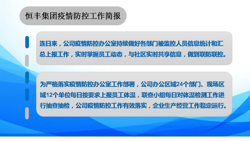 PP电子(中国)有限公司官网