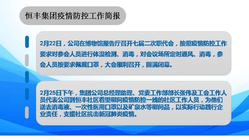 PP电子(中国)有限公司官网