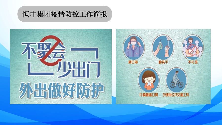 PP电子(中国)有限公司官网