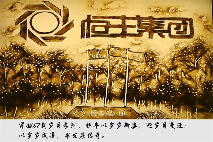 PP电子(中国)有限公司官网