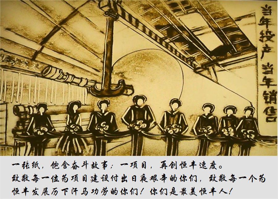 PP电子(中国)有限公司官网