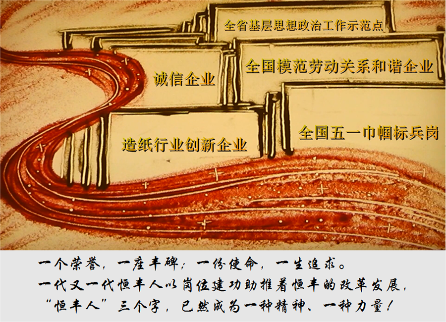 PP电子(中国)有限公司官网