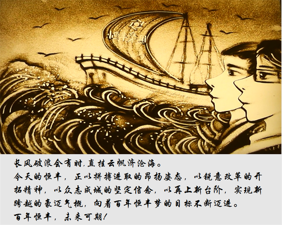 PP电子(中国)有限公司官网