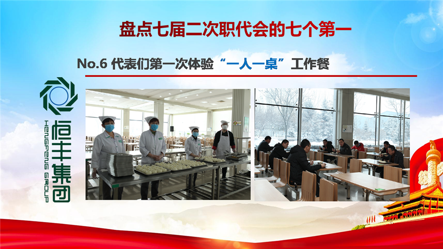 PP电子(中国)有限公司官网