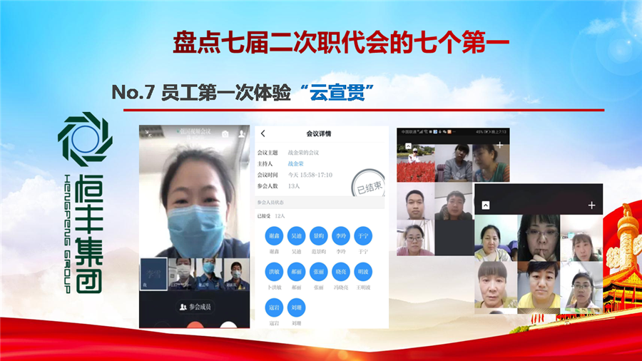 PP电子(中国)有限公司官网