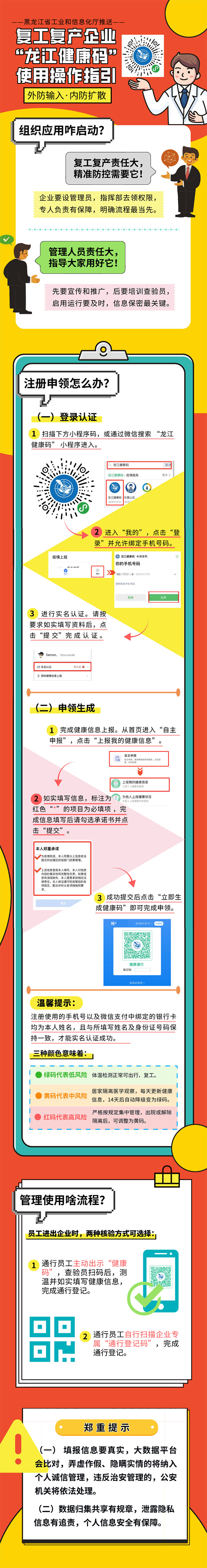 PP电子(中国)有限公司官网