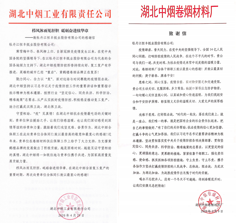 PP电子(中国)有限公司官网