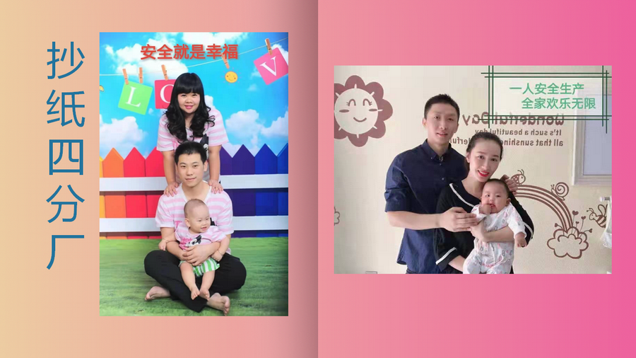 PP电子(中国)有限公司官网