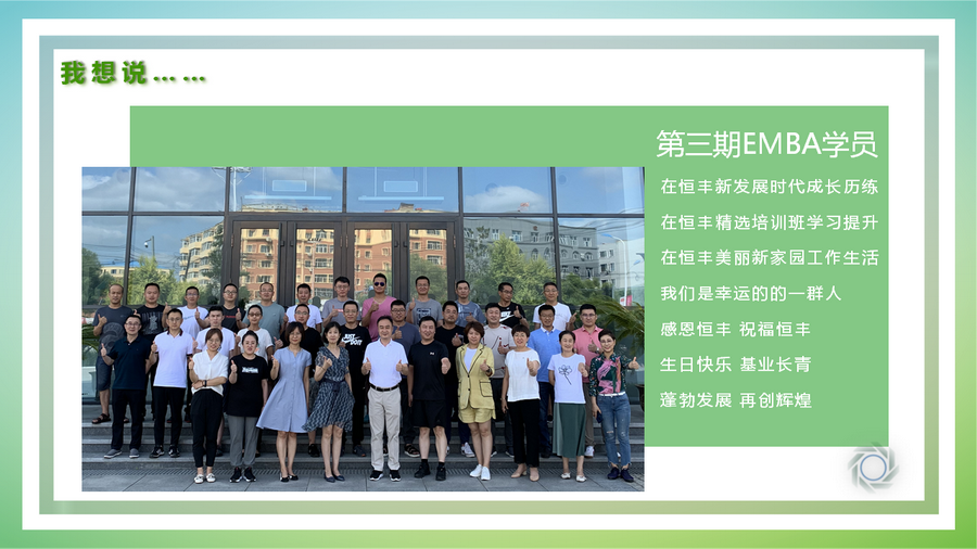 PP电子(中国)有限公司官网