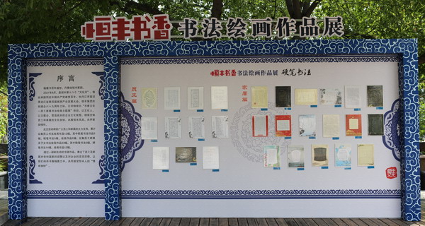 PP电子(中国)有限公司官网