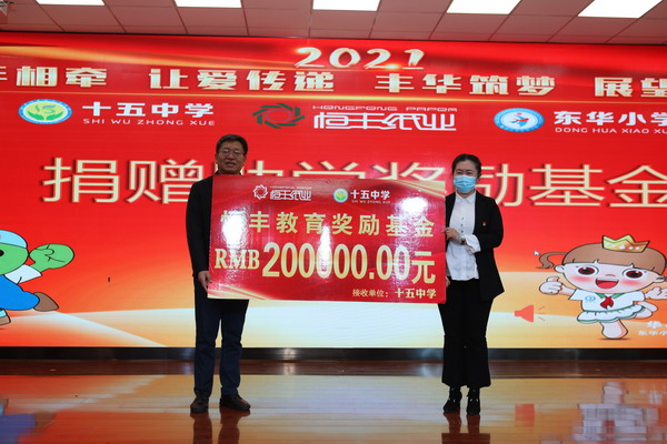 PP电子(中国)有限公司官网