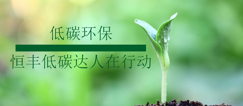 PP电子(中国)有限公司官网