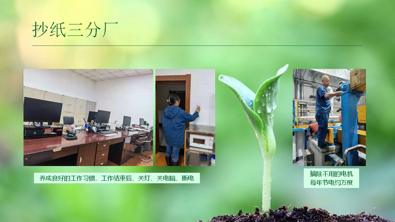 PP电子(中国)有限公司官网